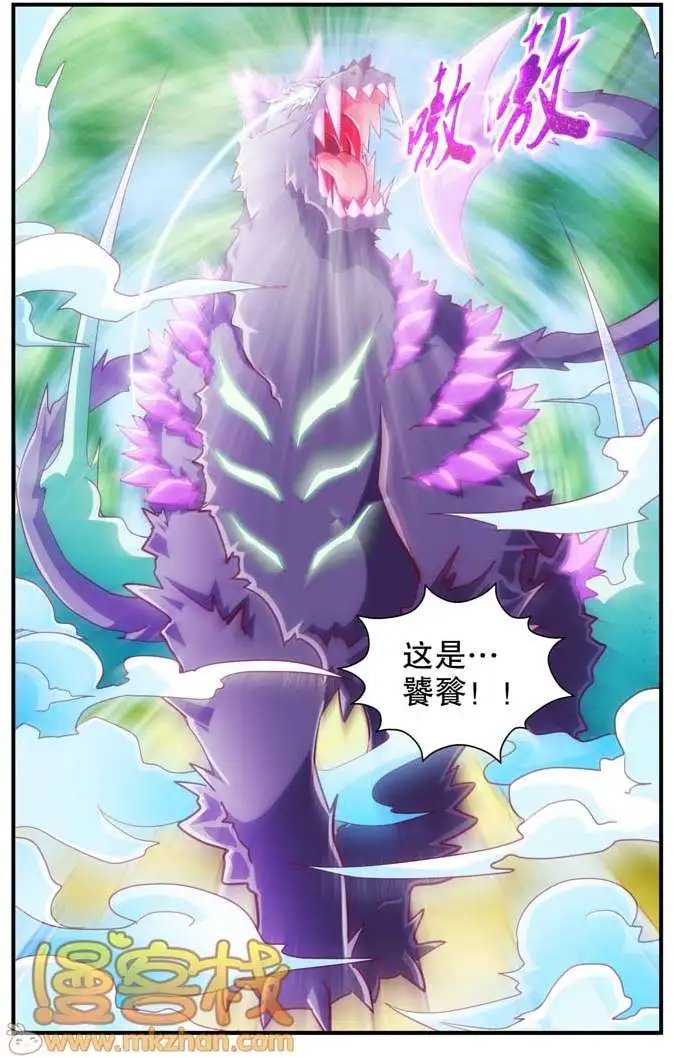 第7回