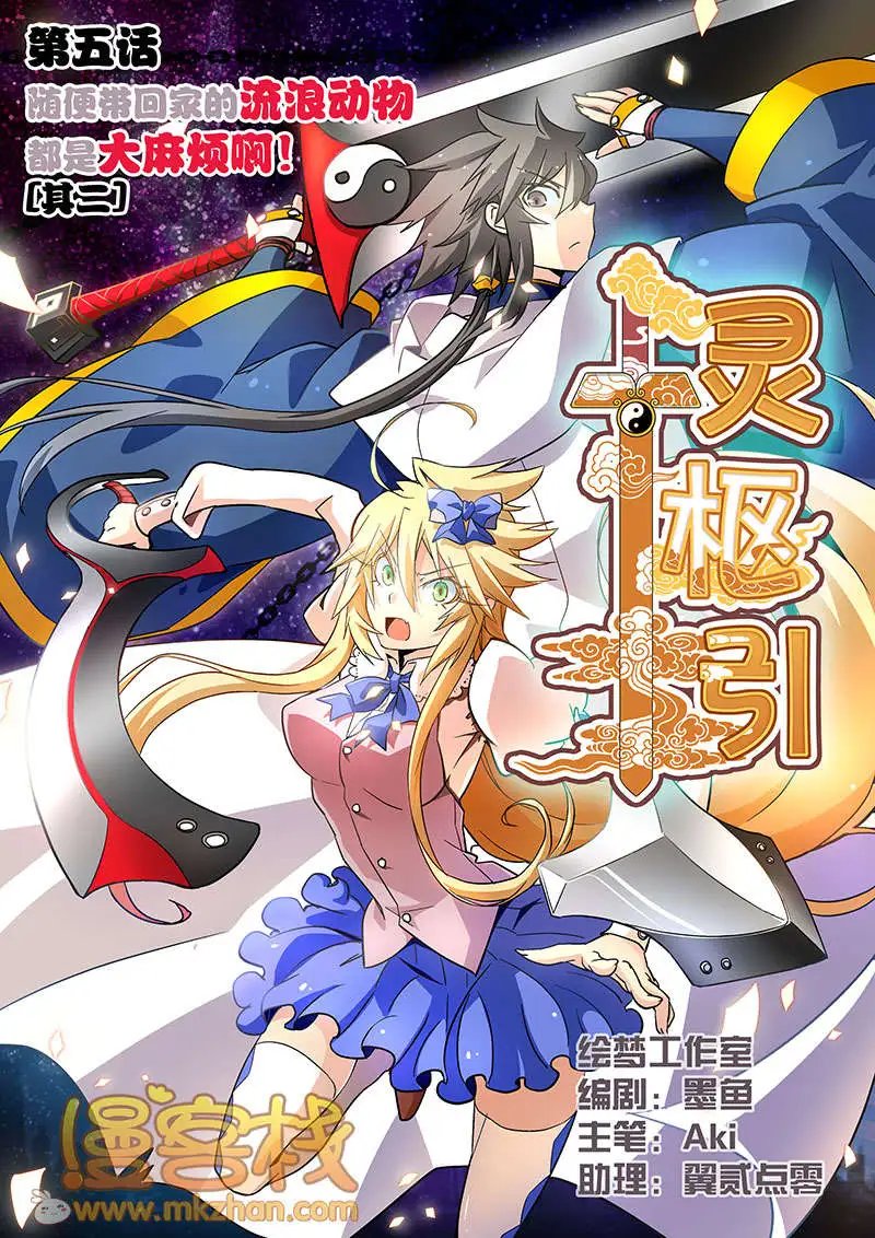 第08回