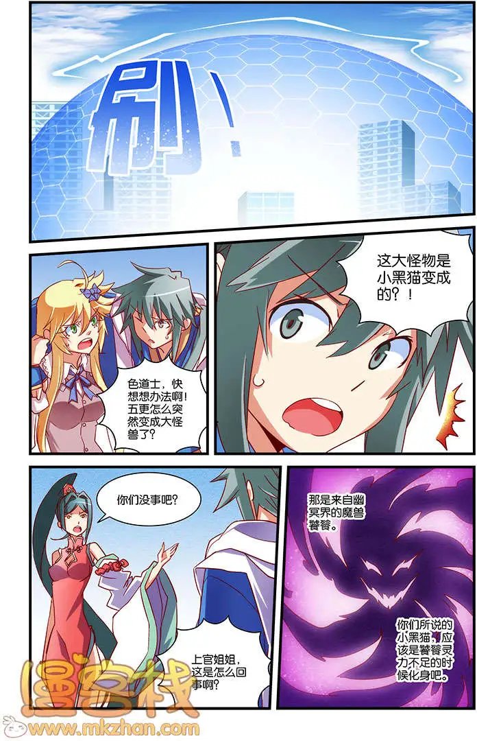 第08回