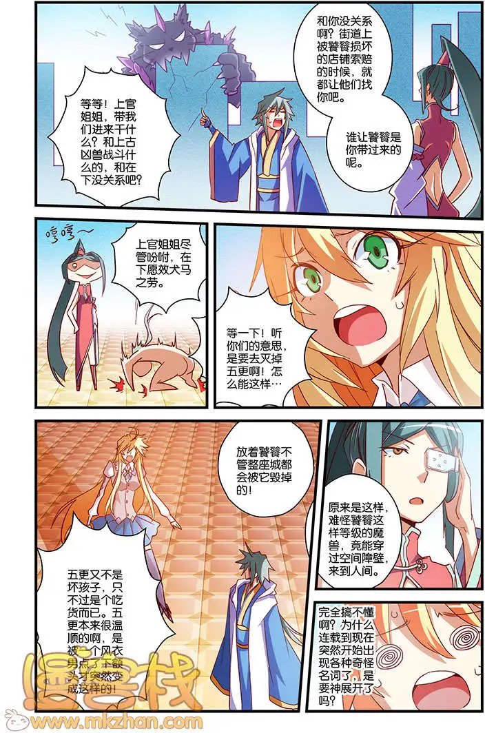 第08回