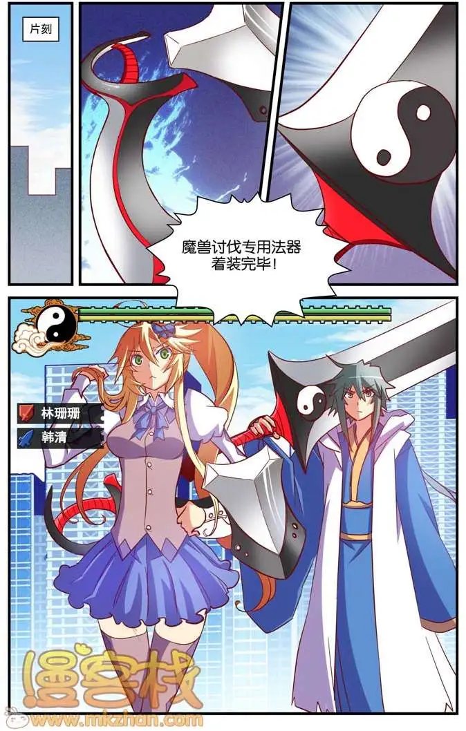 第08回