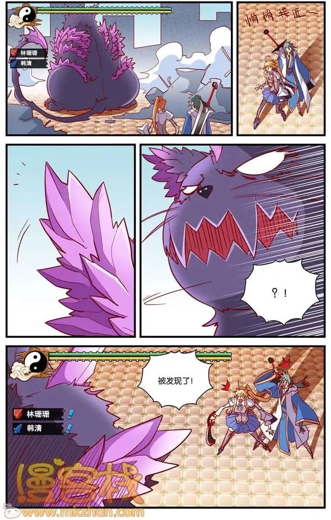 第08回