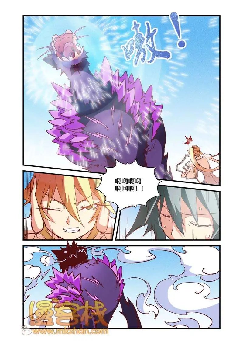 第08回