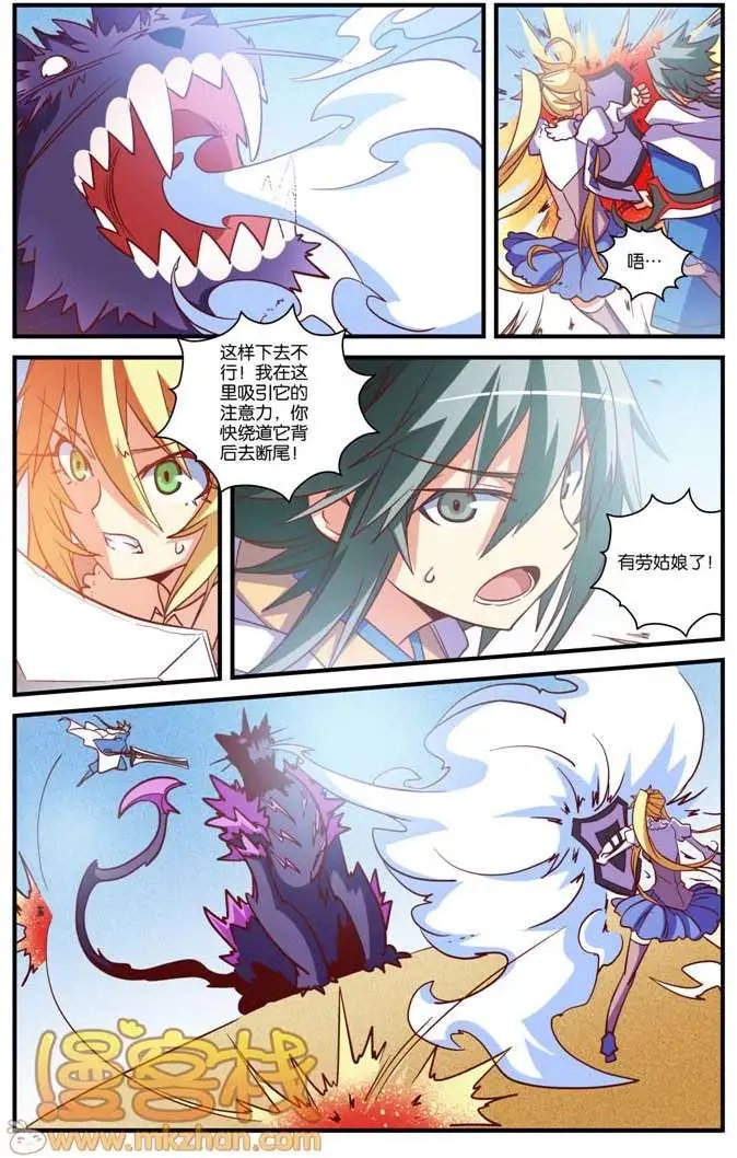第08回