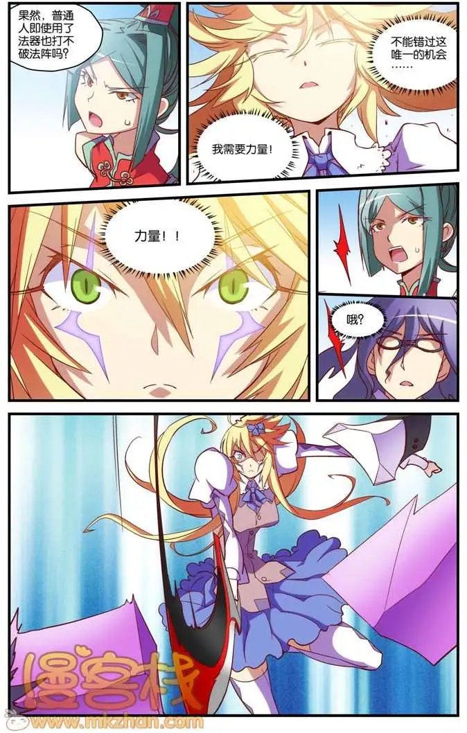 第08回