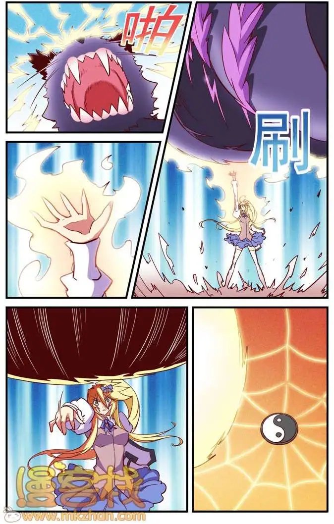第08回