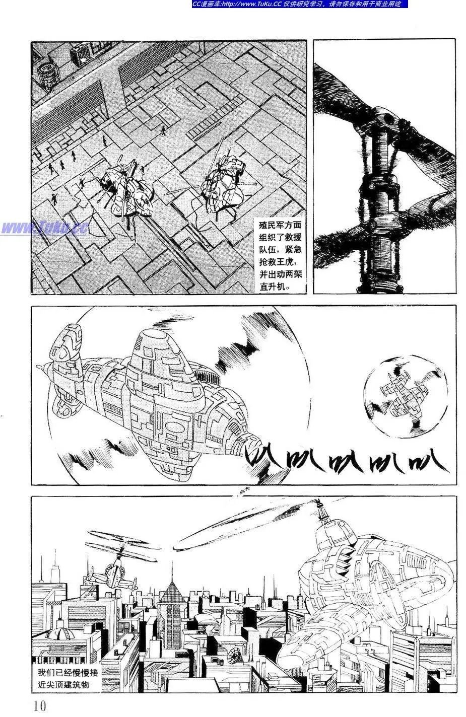 第10卷