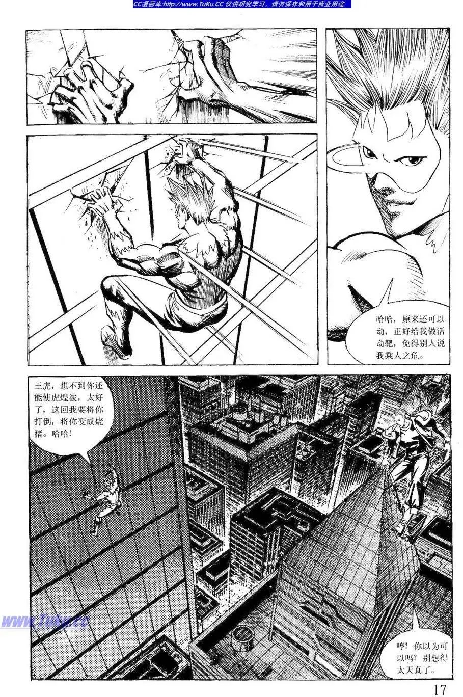 第10卷