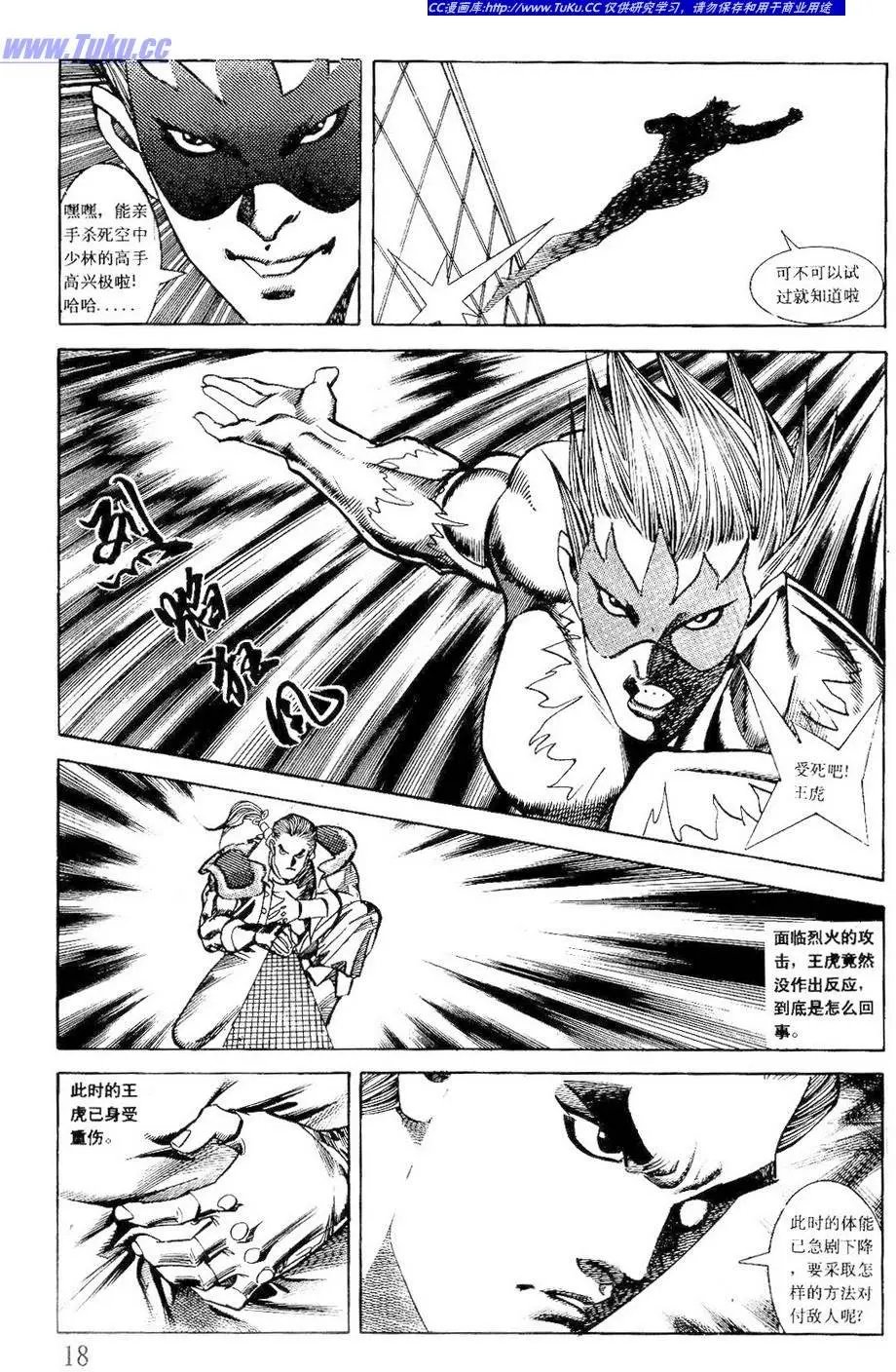 第10卷