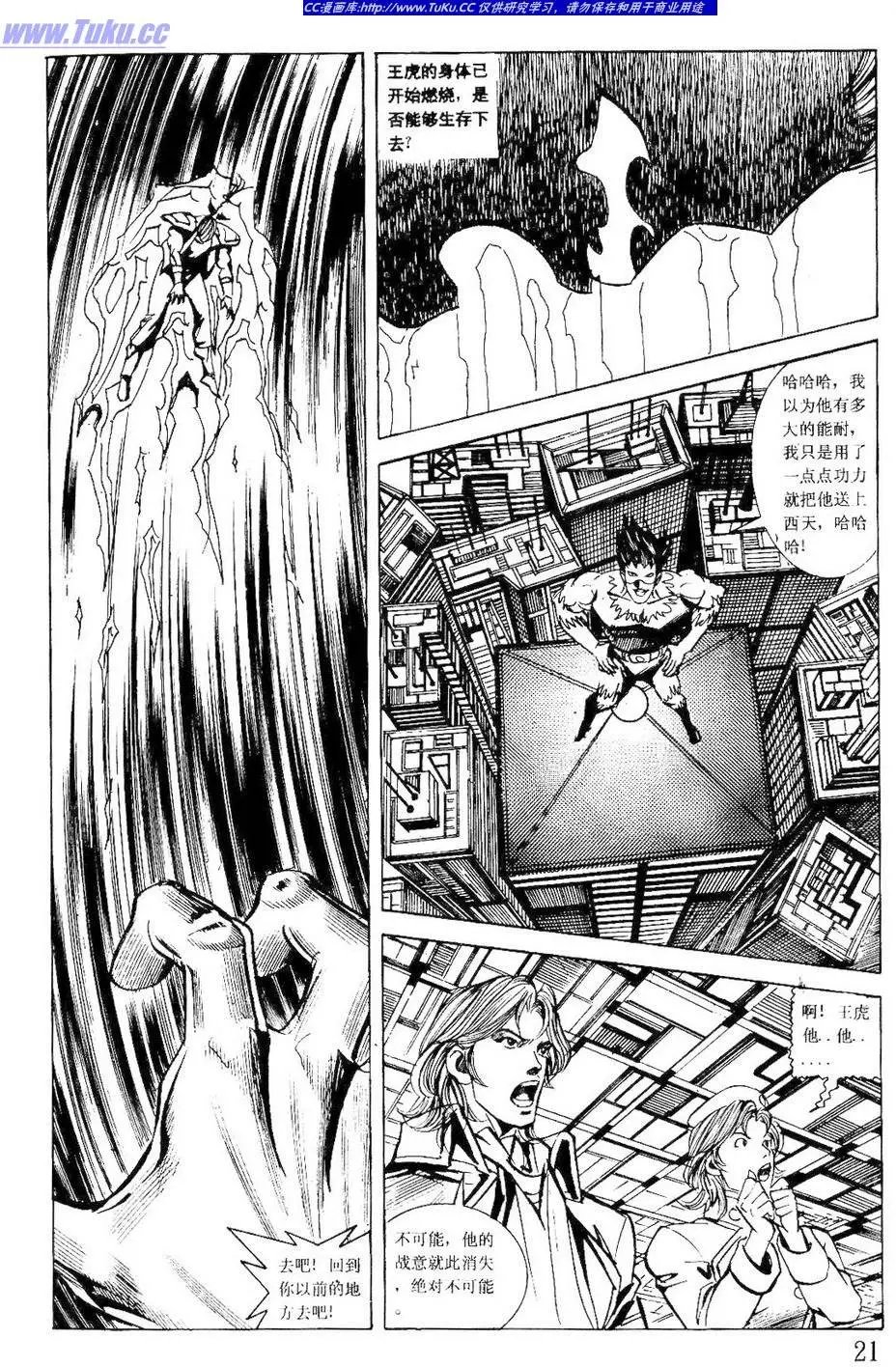 第10卷