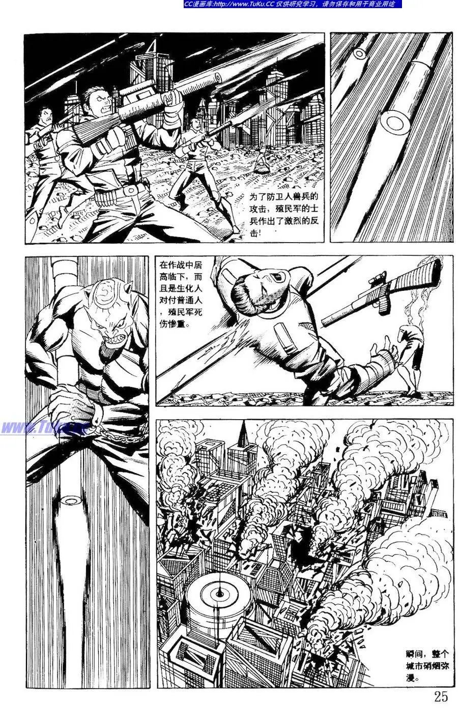 第10卷