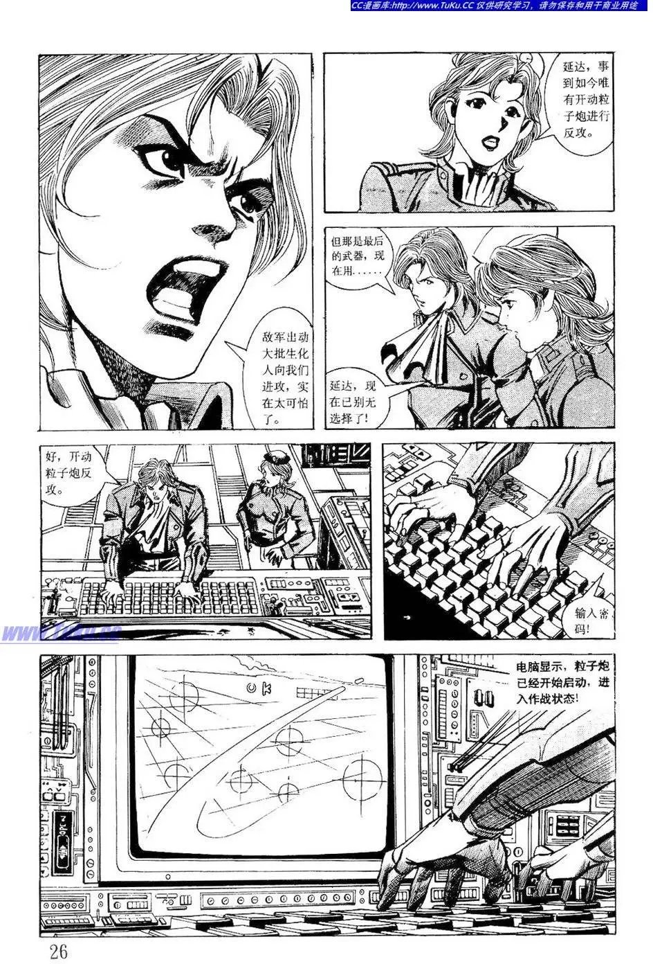 第10卷