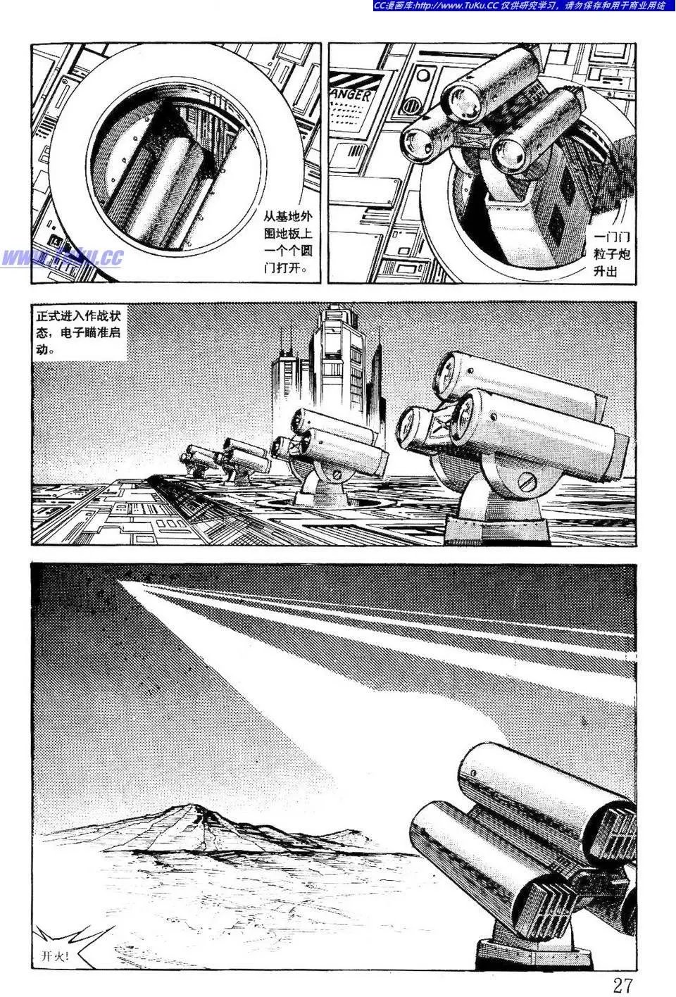 第10卷