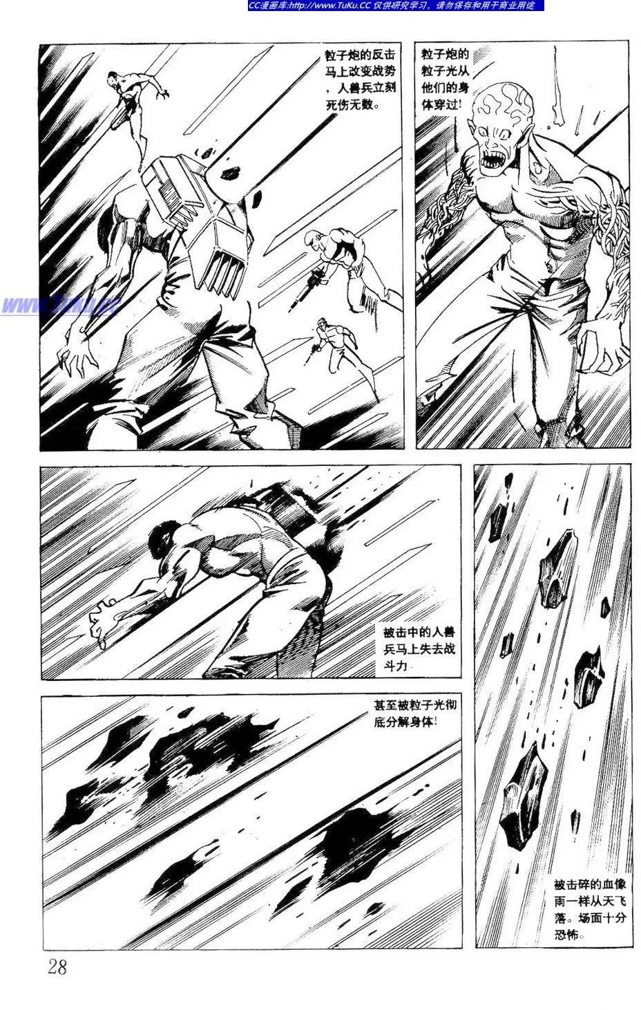 第10卷
