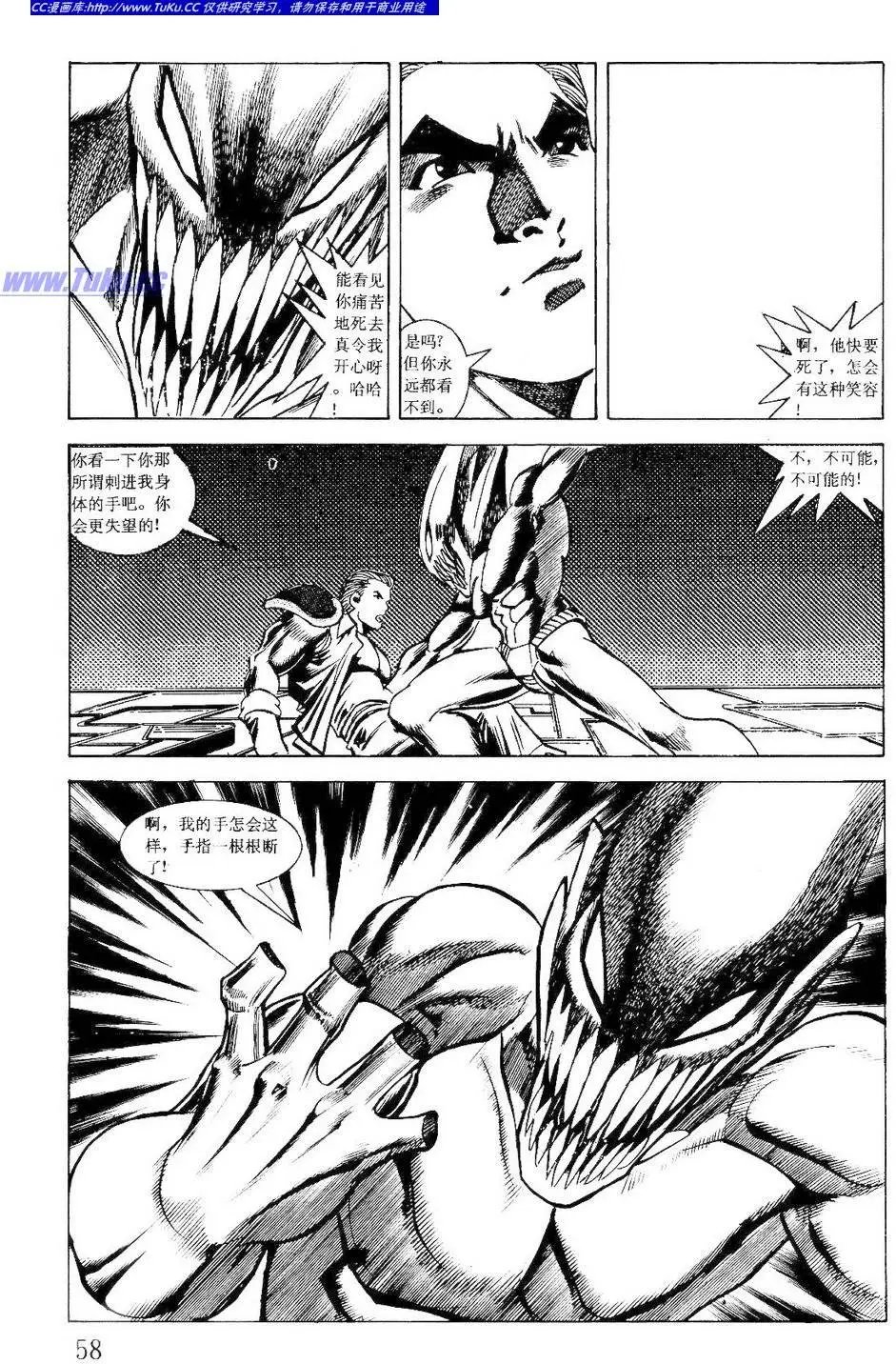第10卷