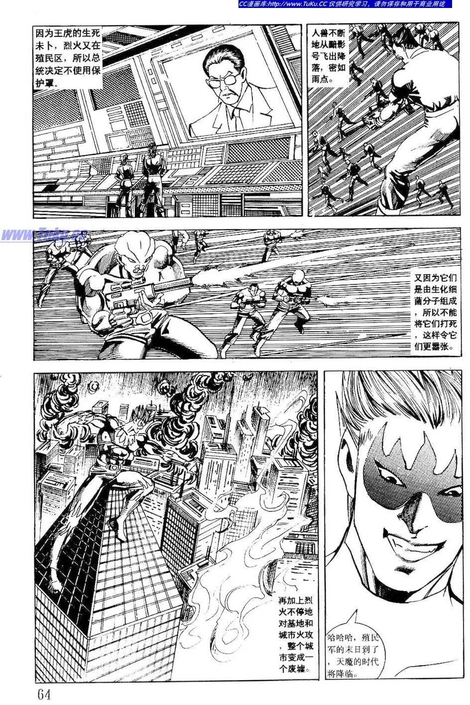 第10卷