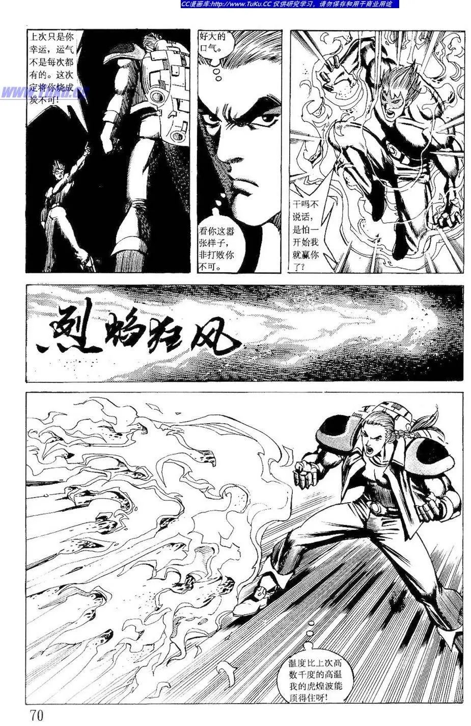 第10卷