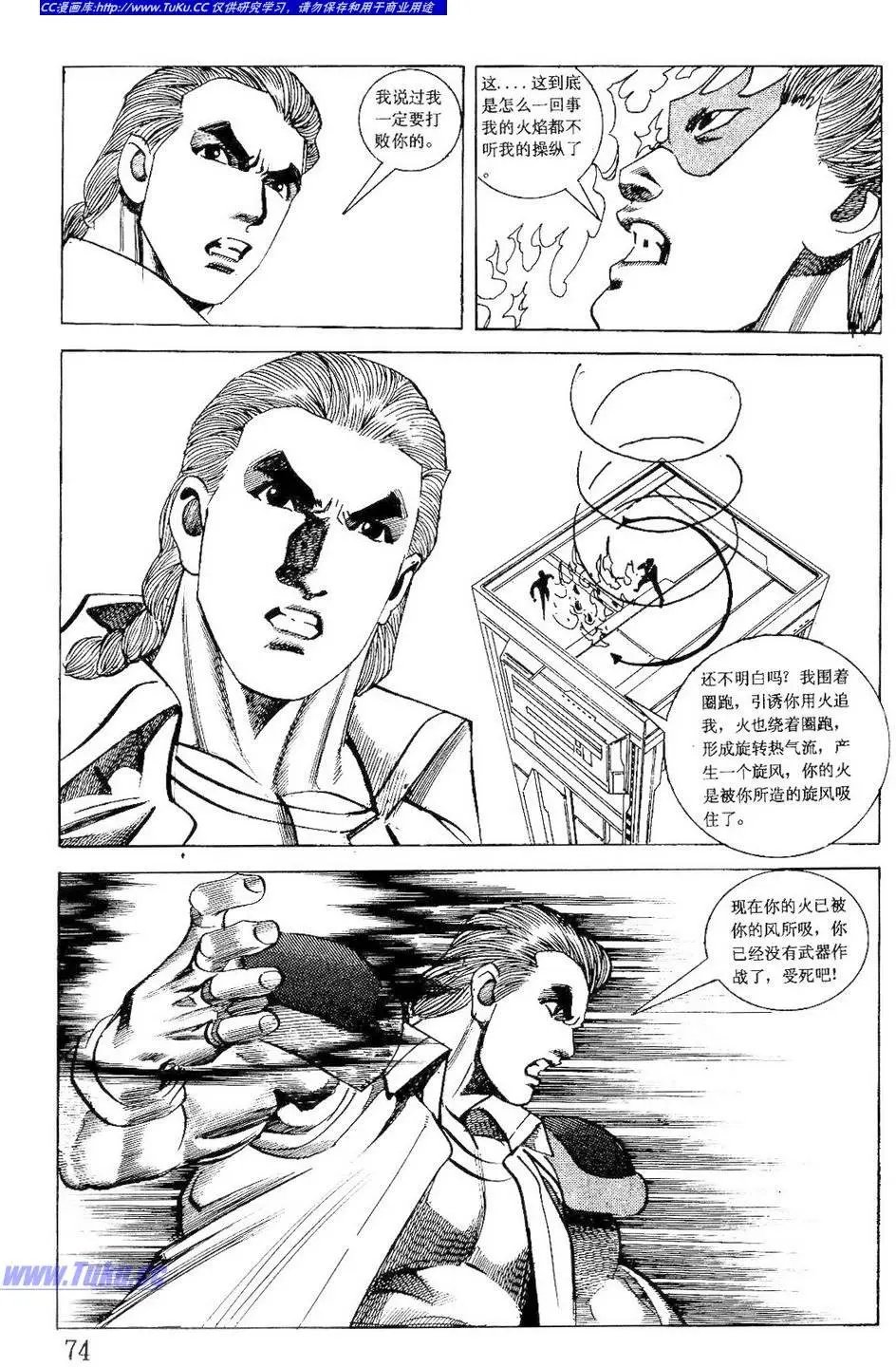 第10卷