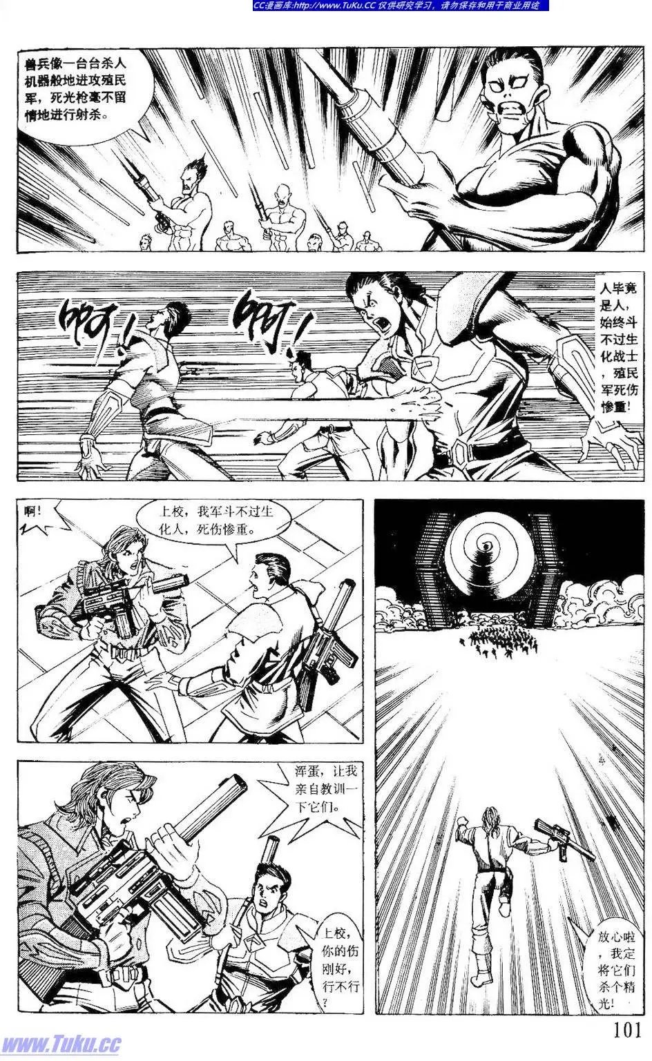 第10卷
