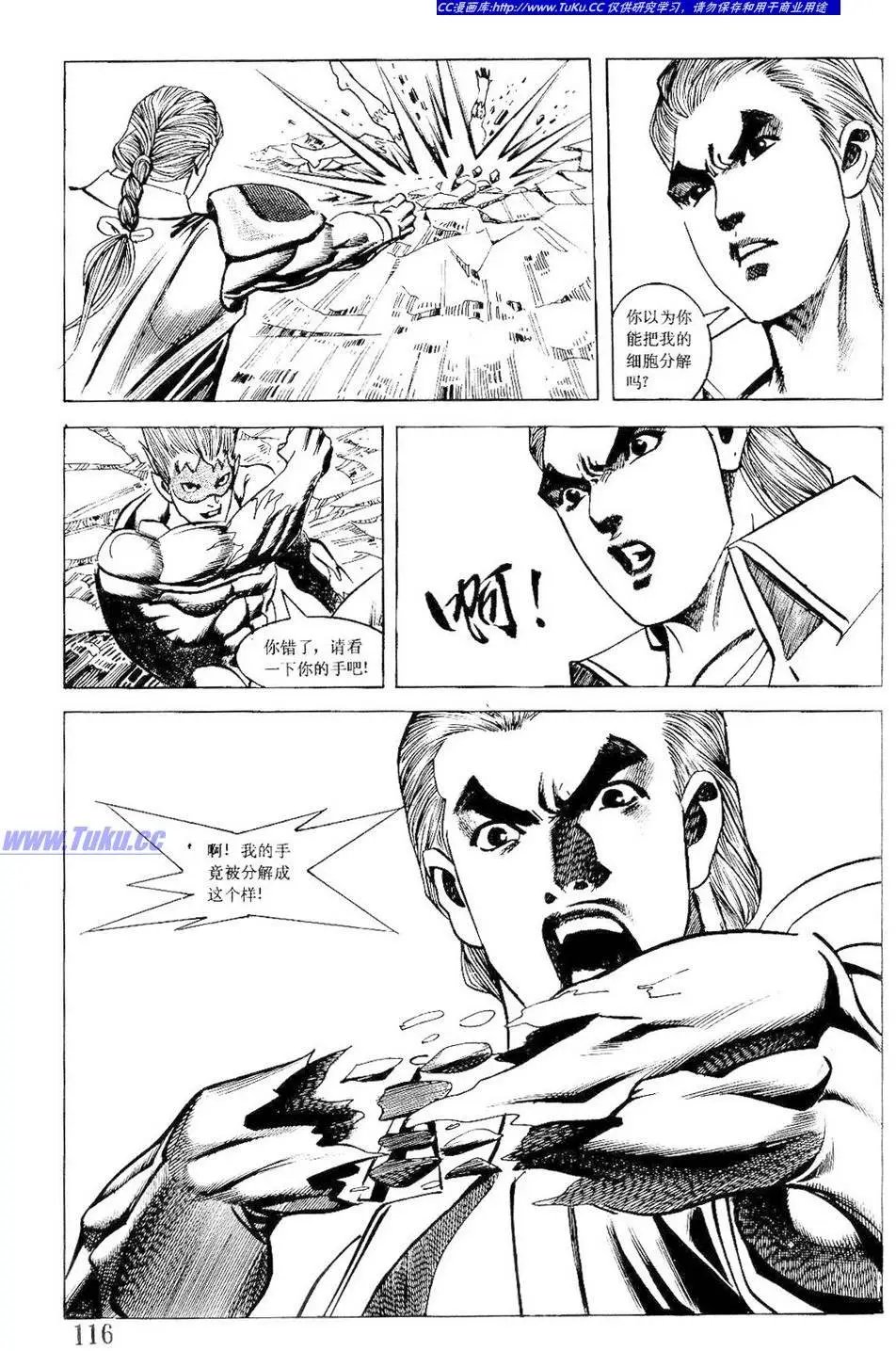 第10卷