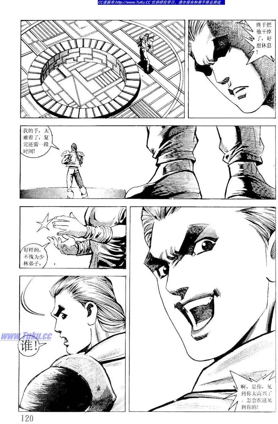 第10卷