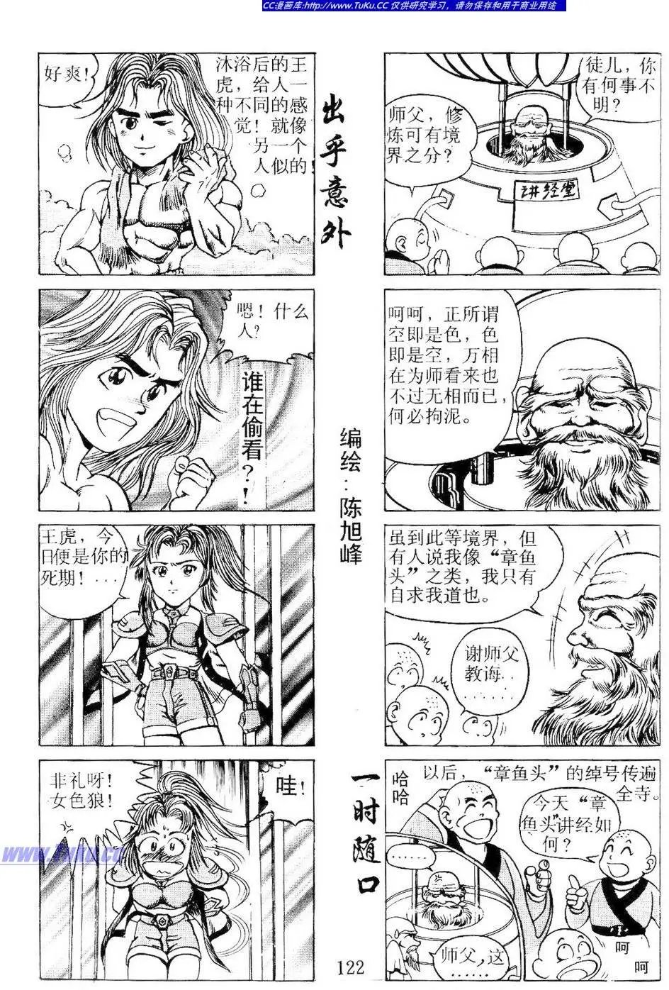 第10卷