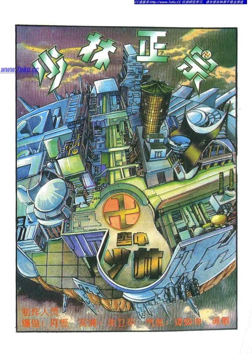 第02卷