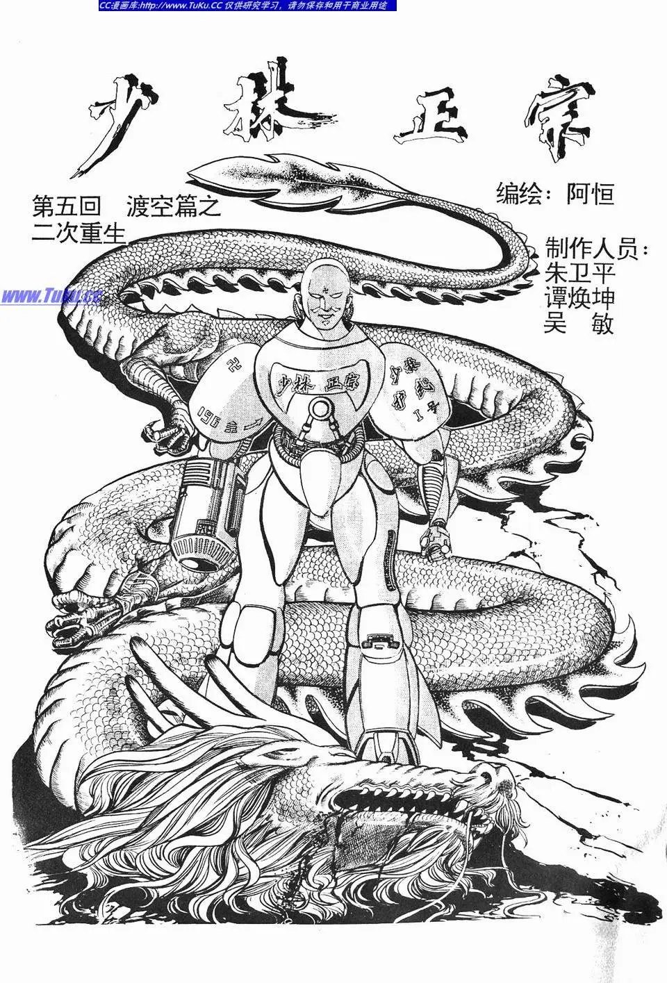 第02卷