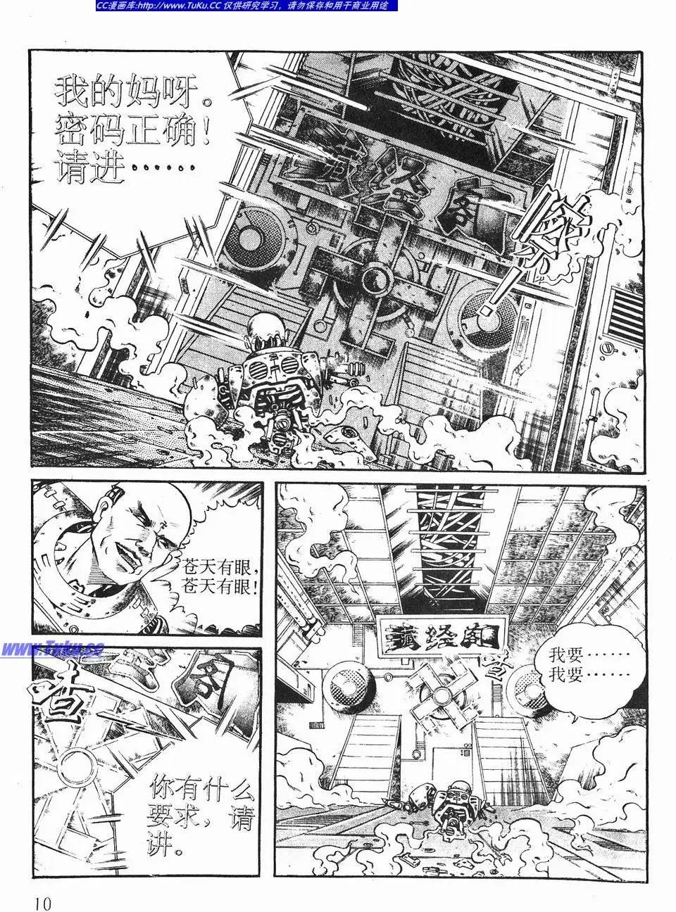第02卷