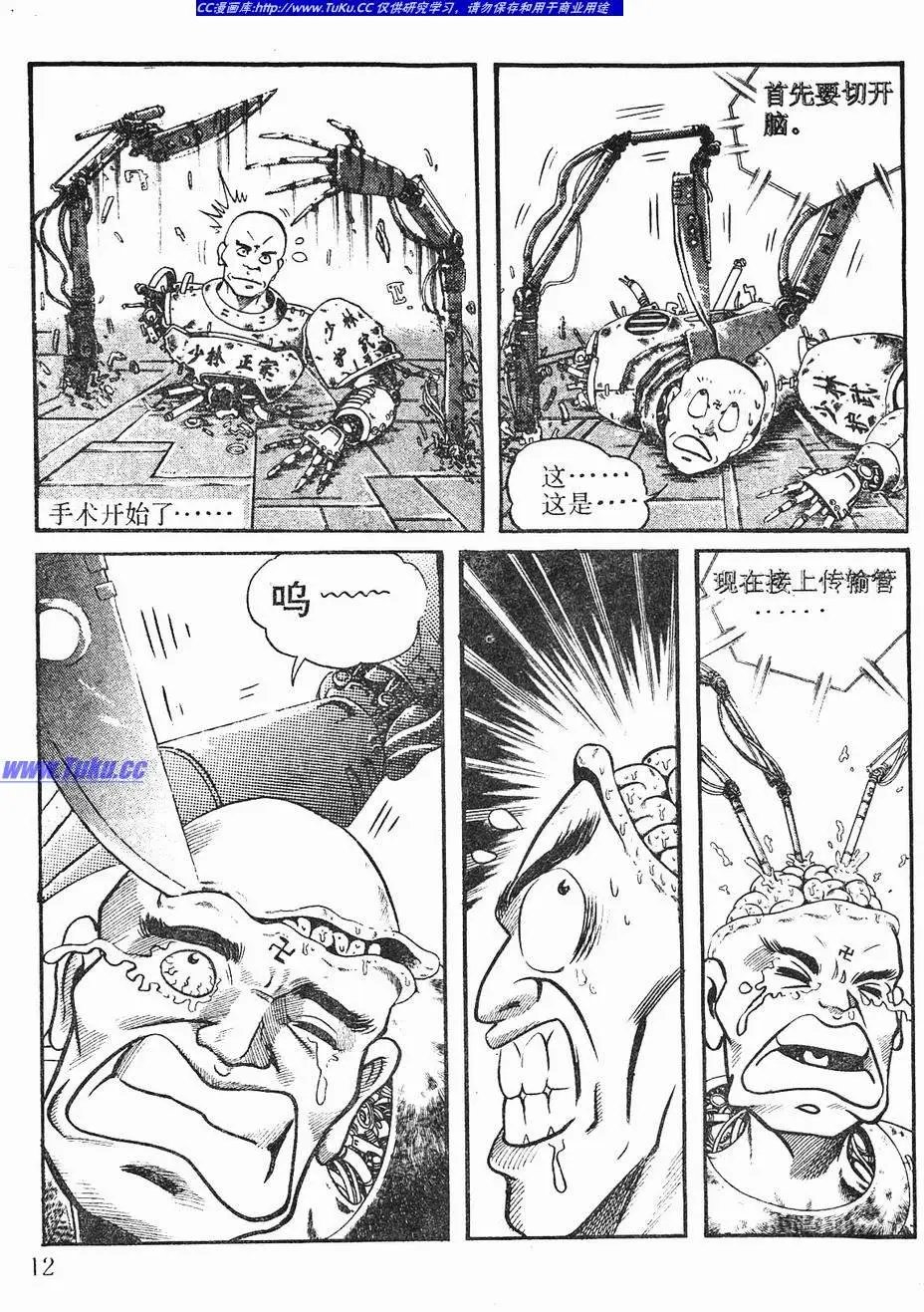 第02卷
