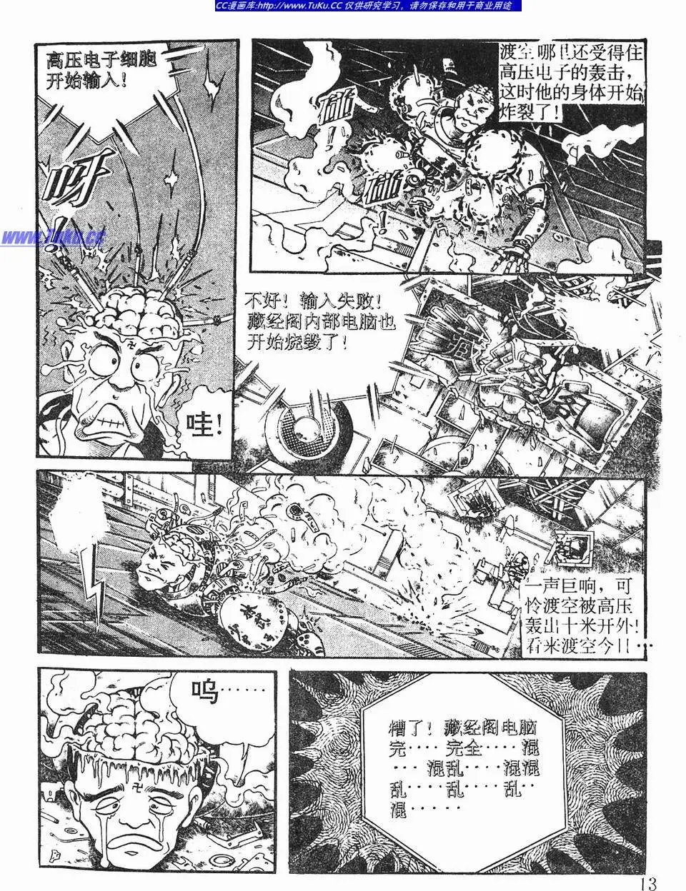 第02卷