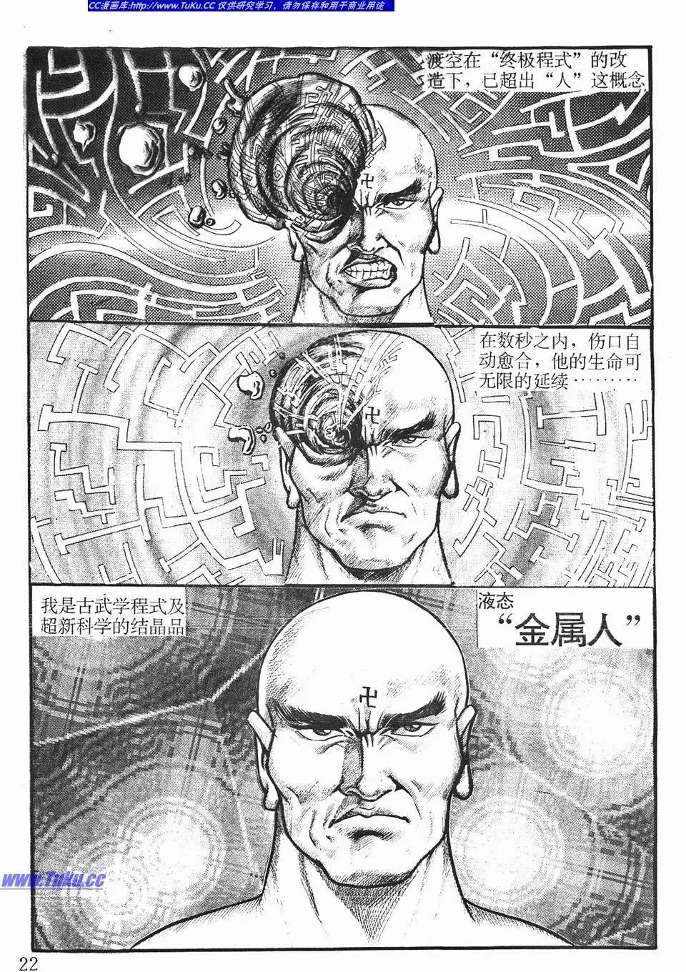 第02卷