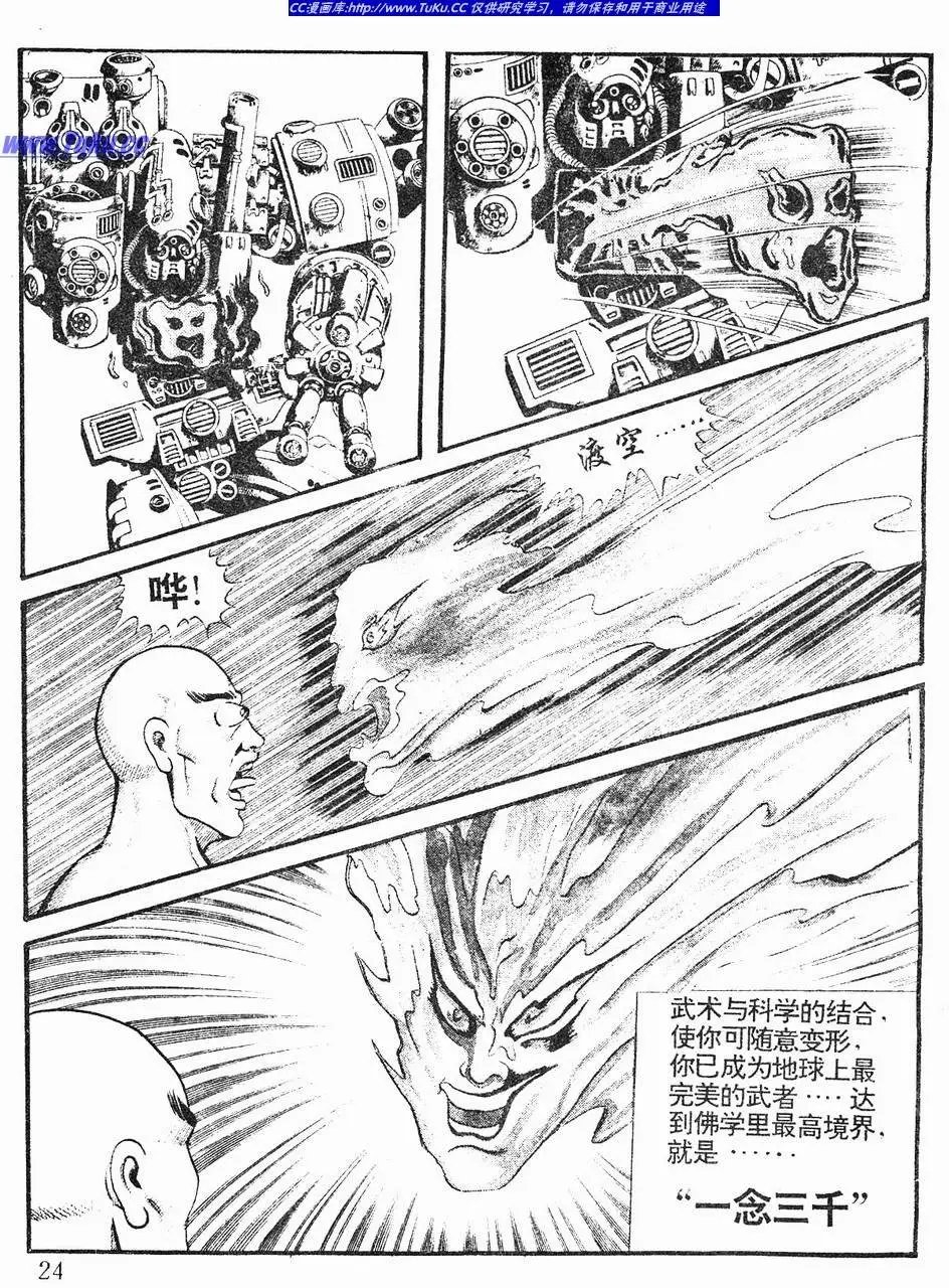 第02卷