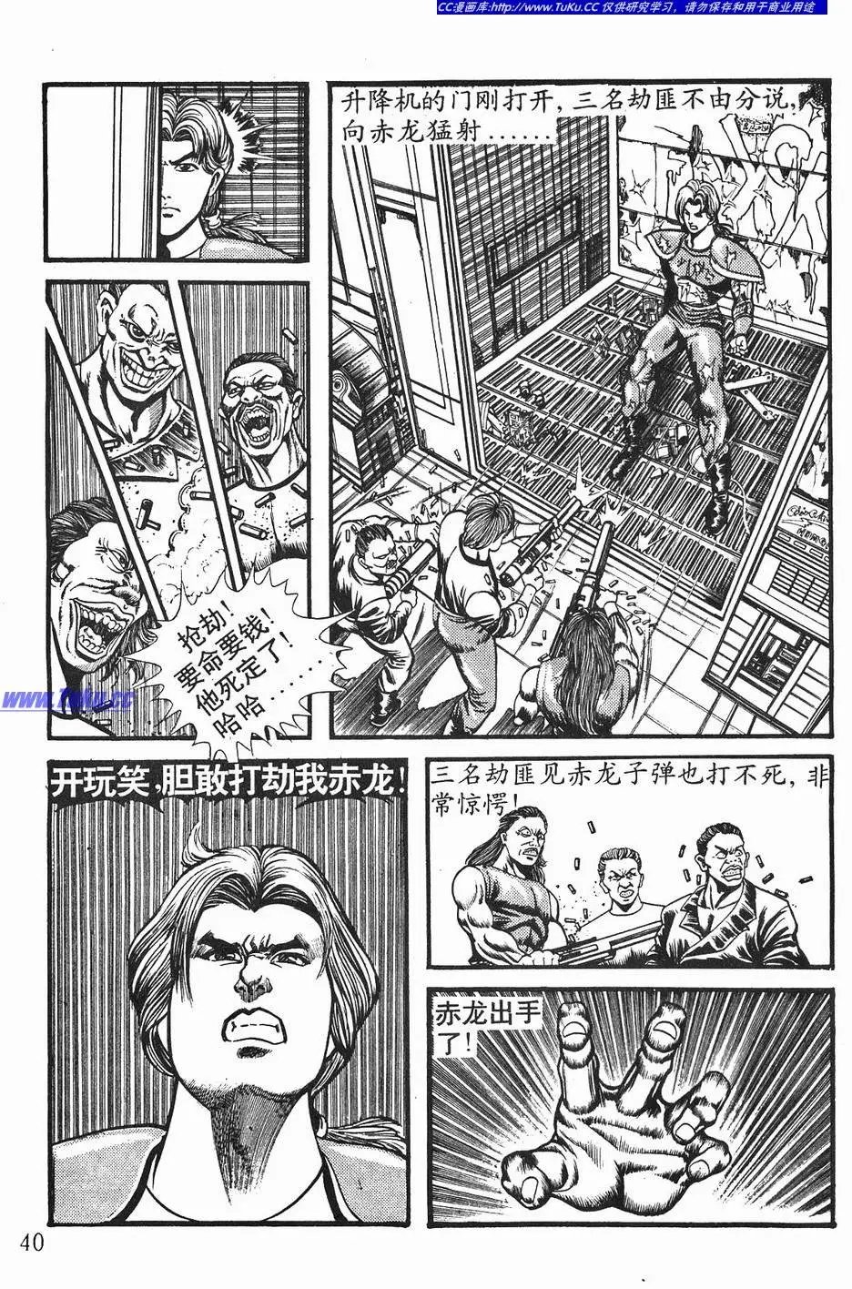 第02卷