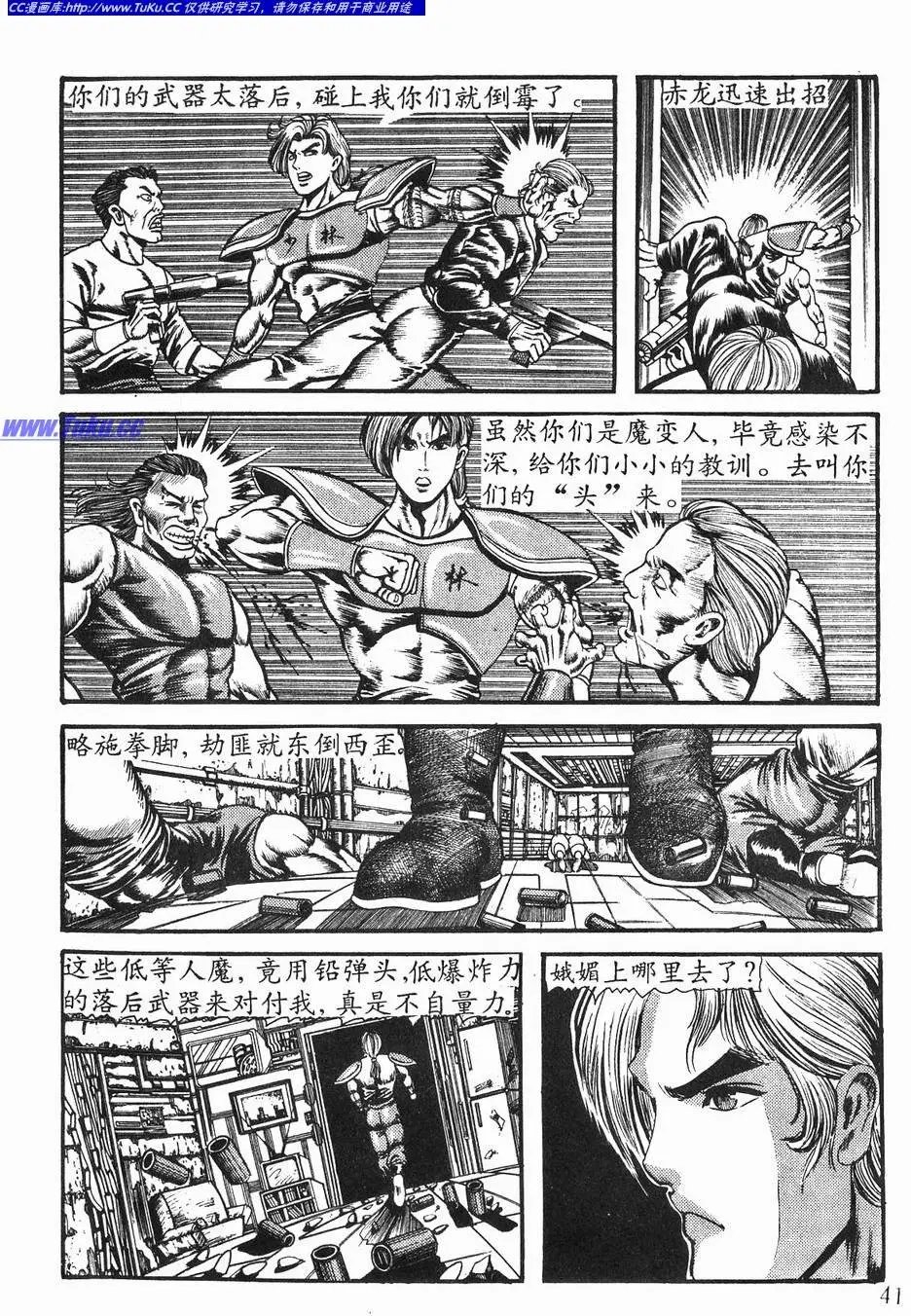 第02卷