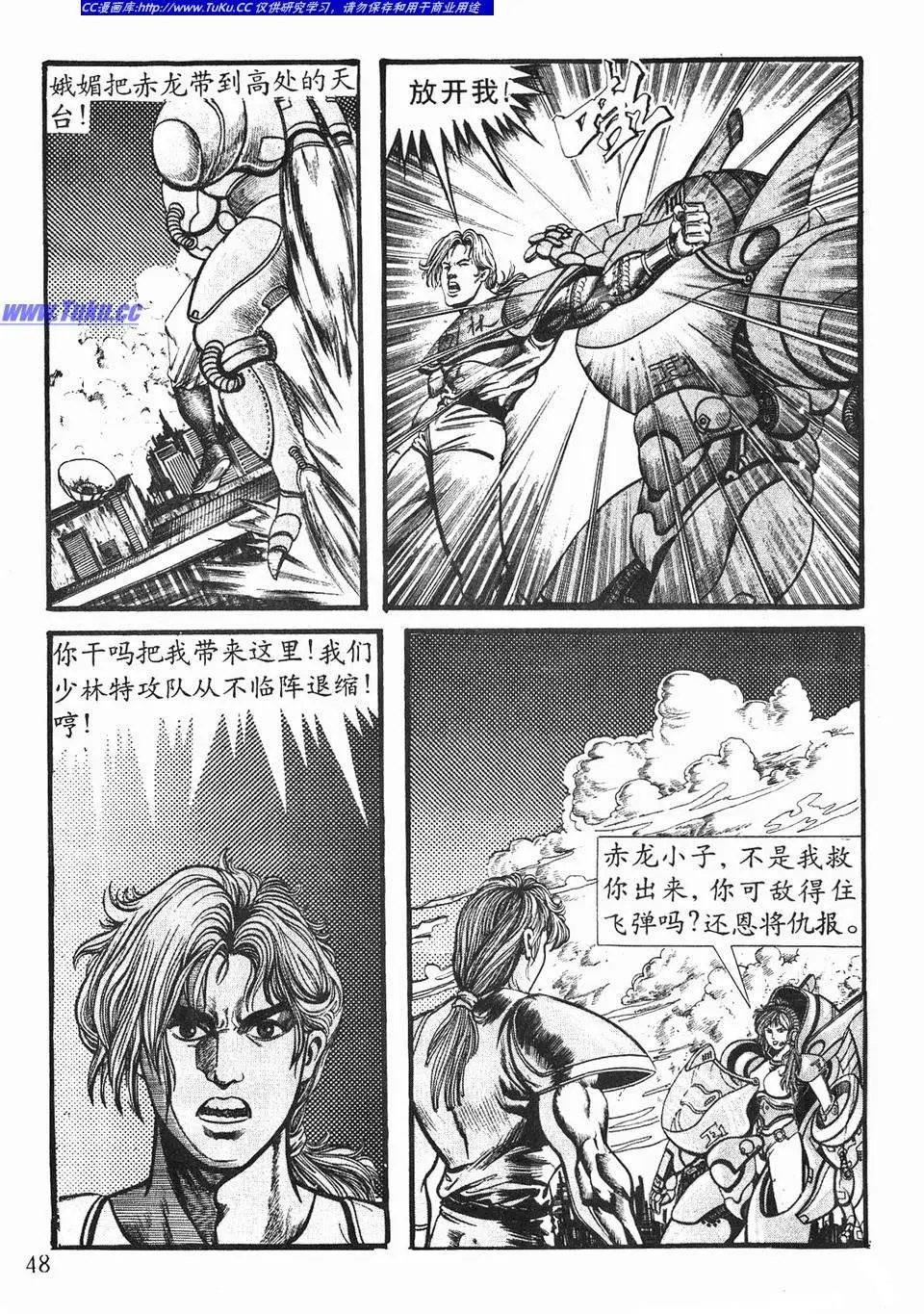 第02卷