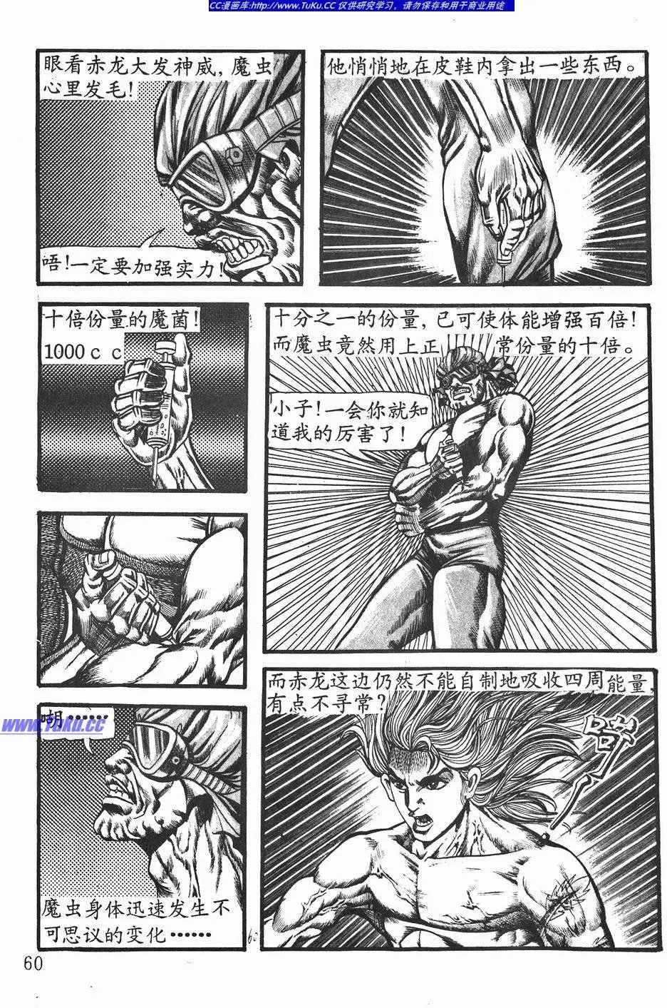 第02卷