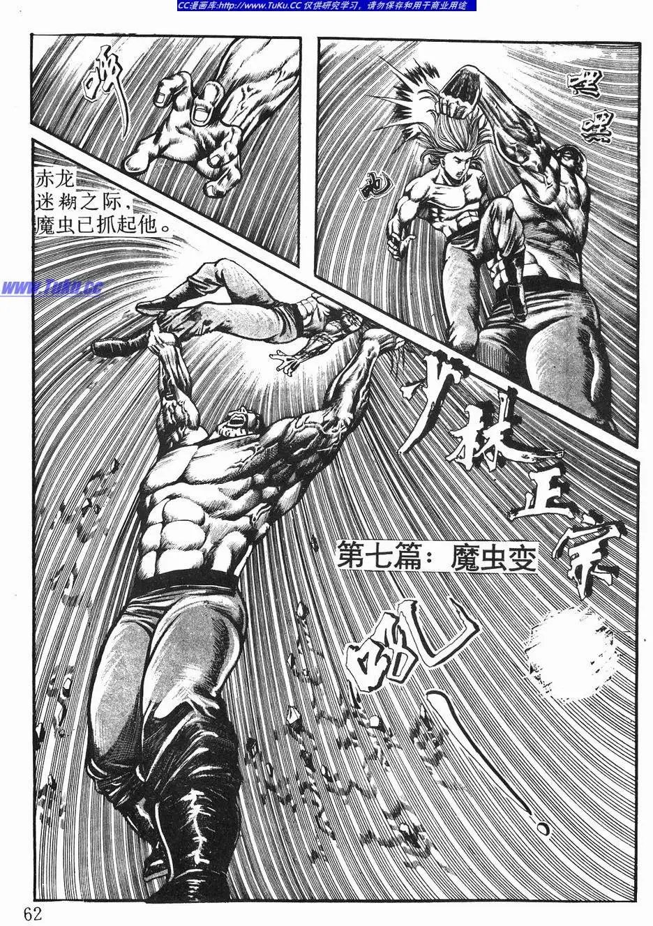 第02卷