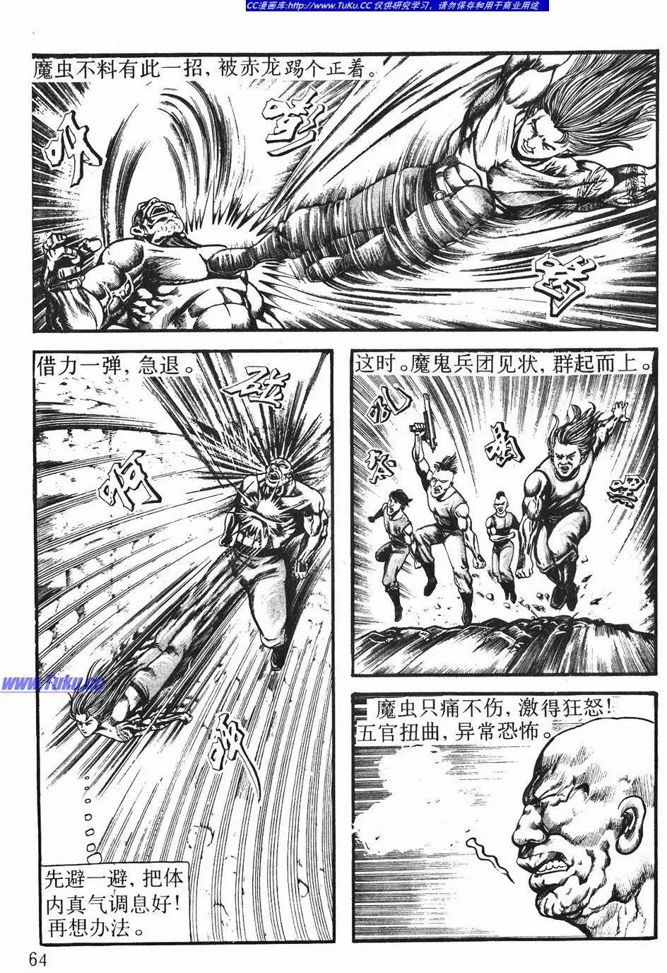 第02卷