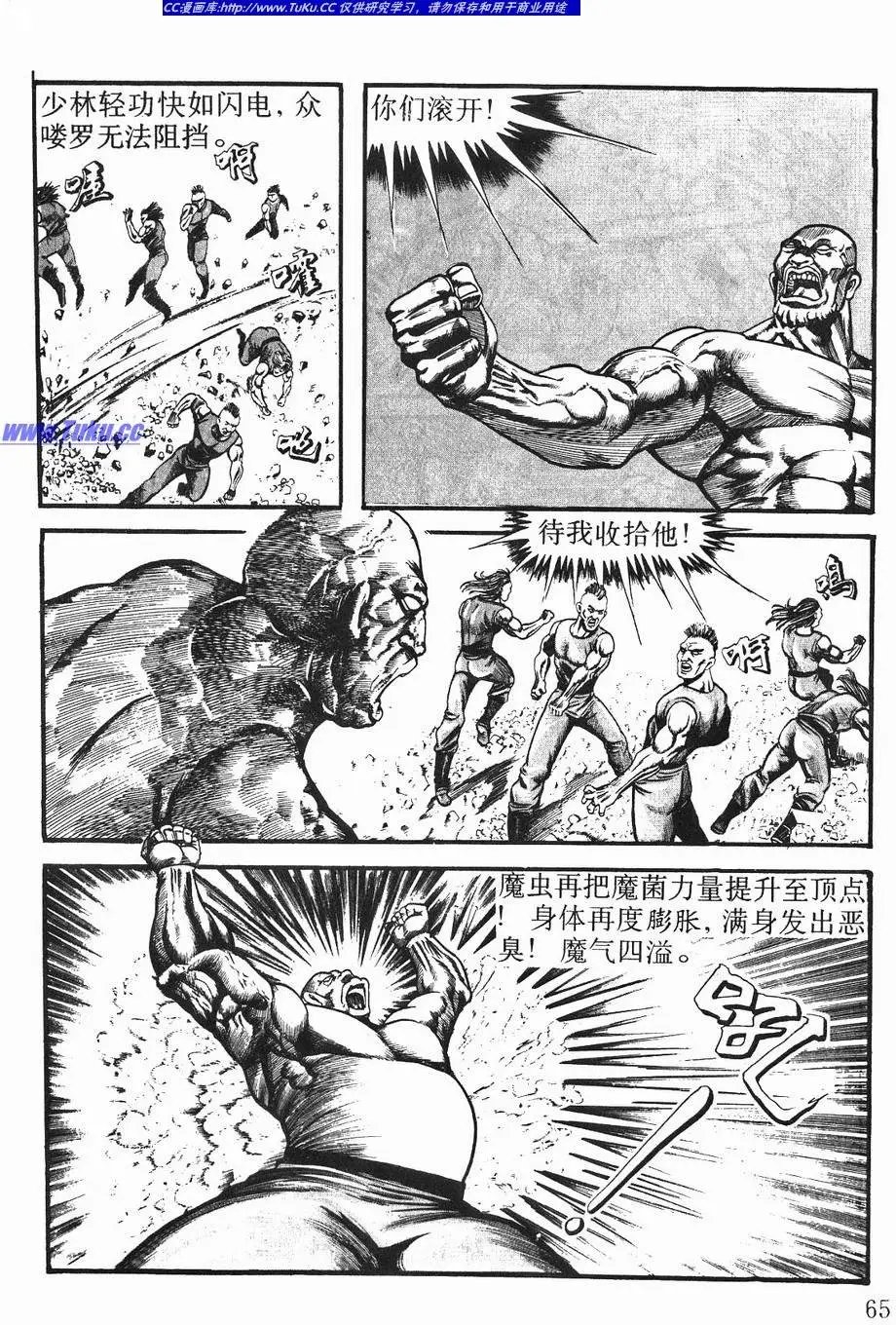 第02卷