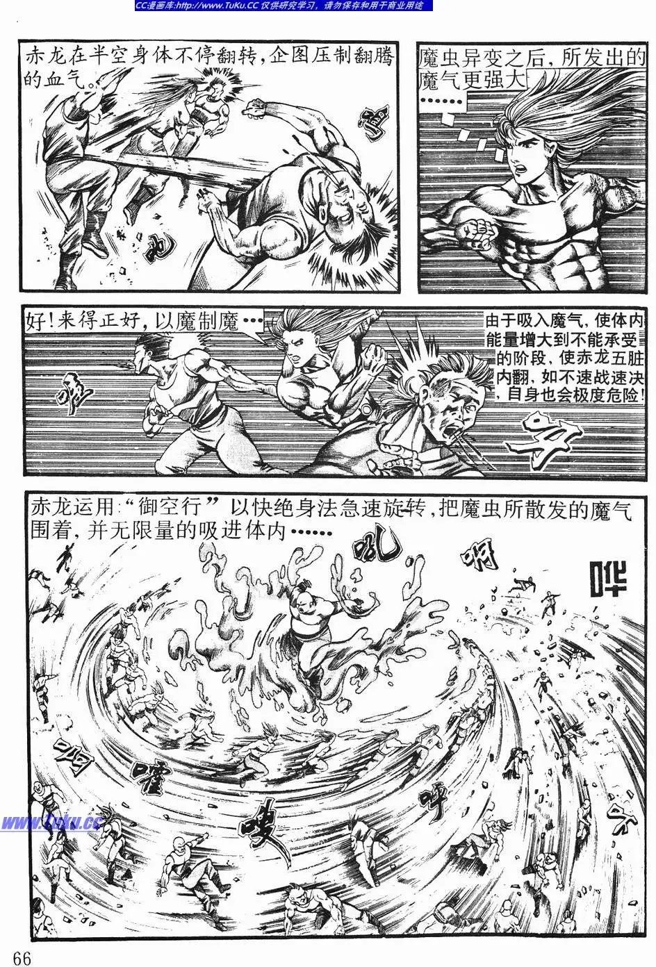 第02卷