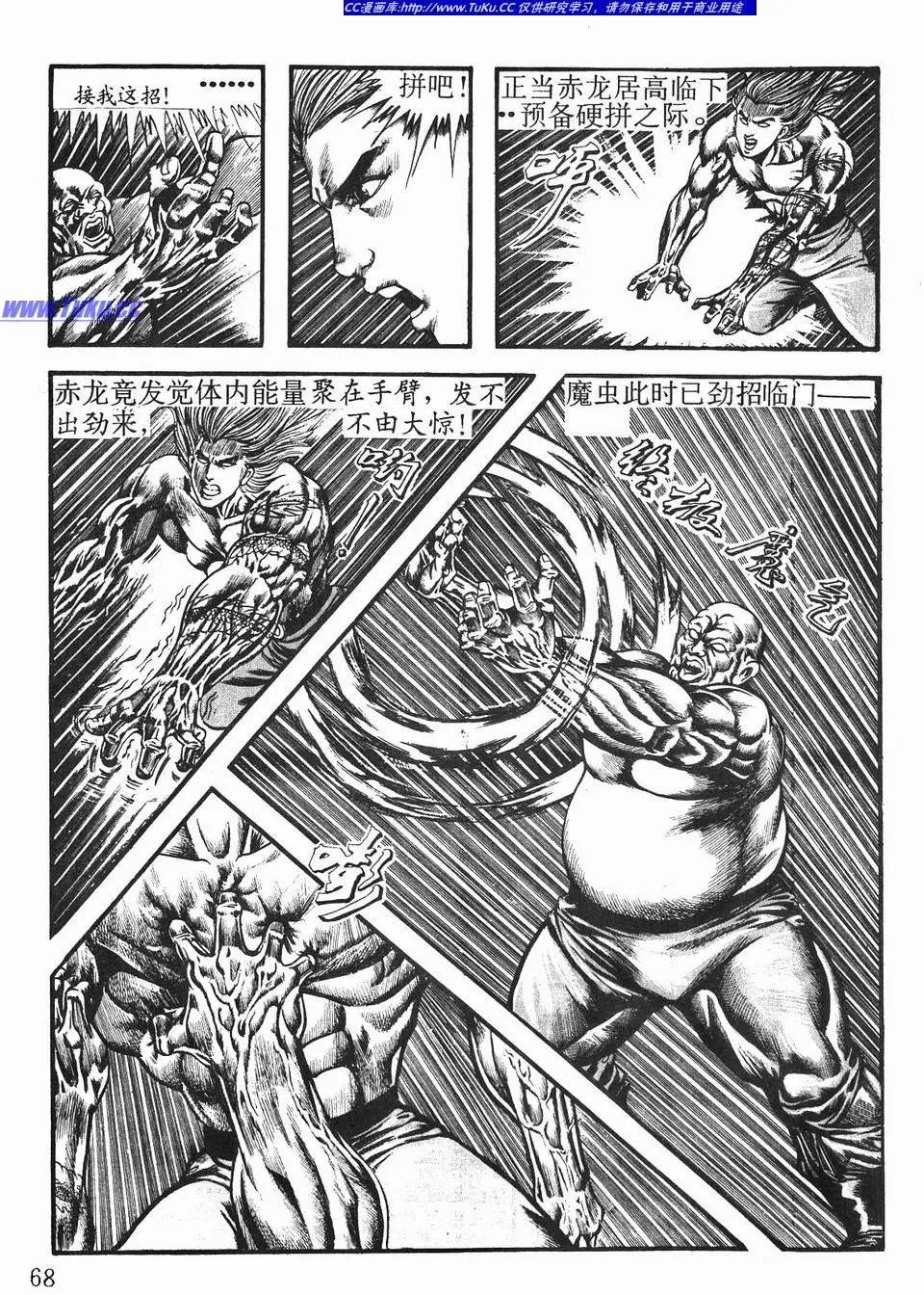 第02卷