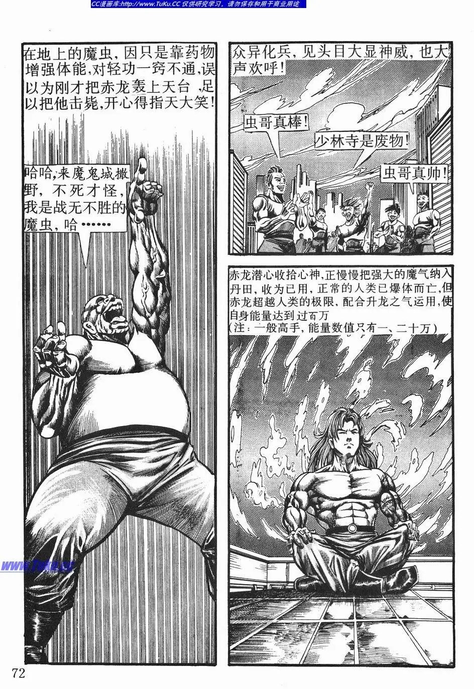 第02卷