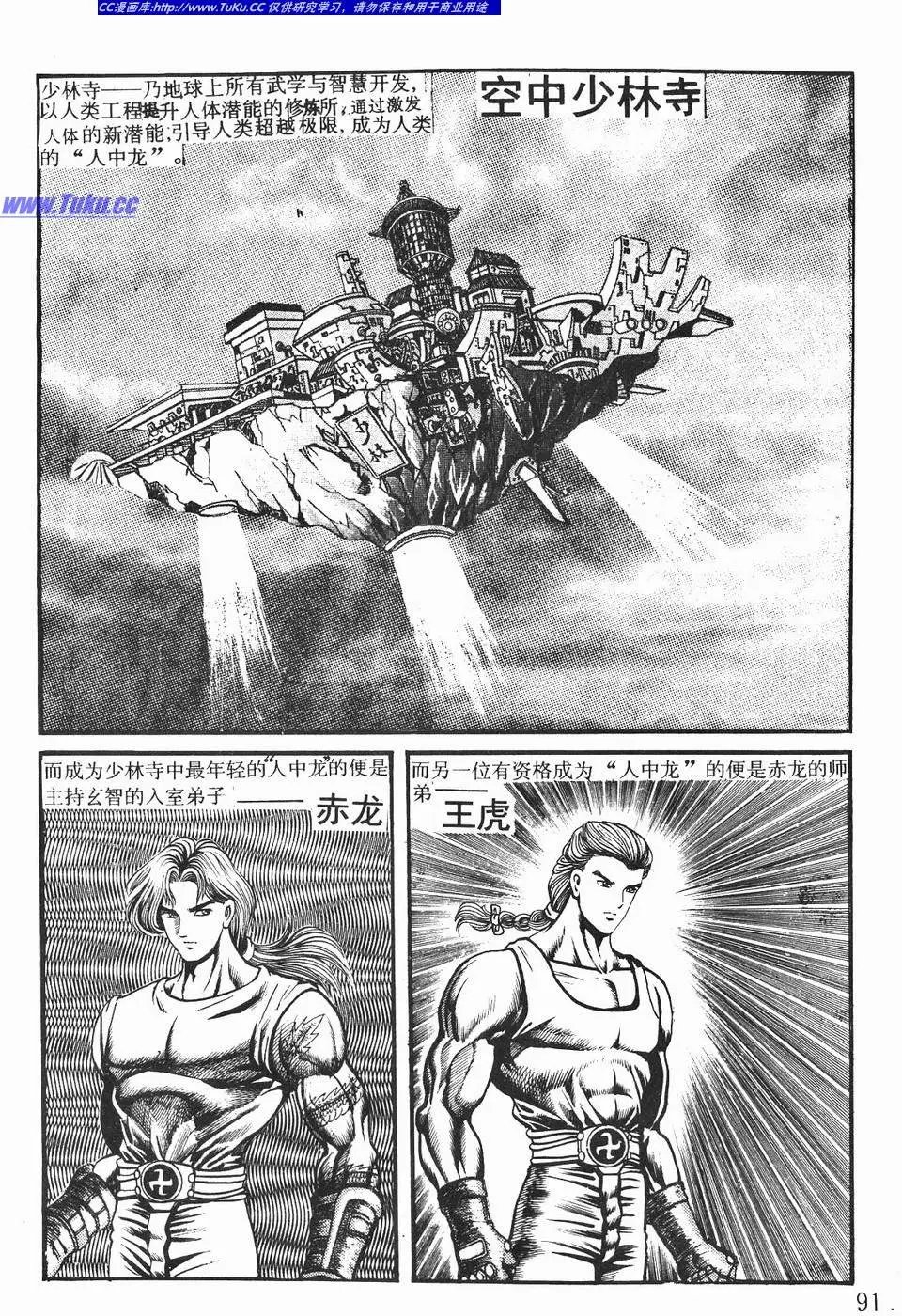第02卷