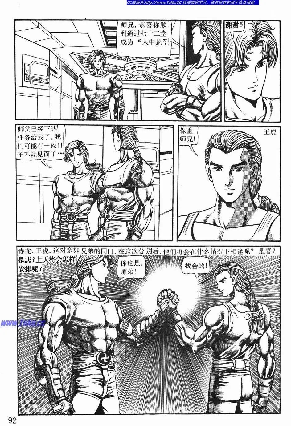 第02卷