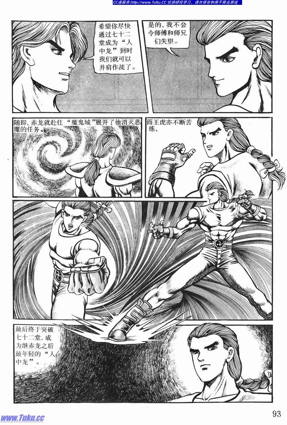 第02卷
