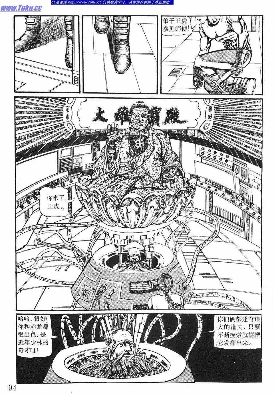 第02卷