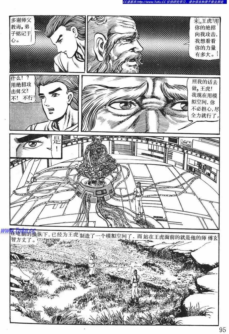 第02卷