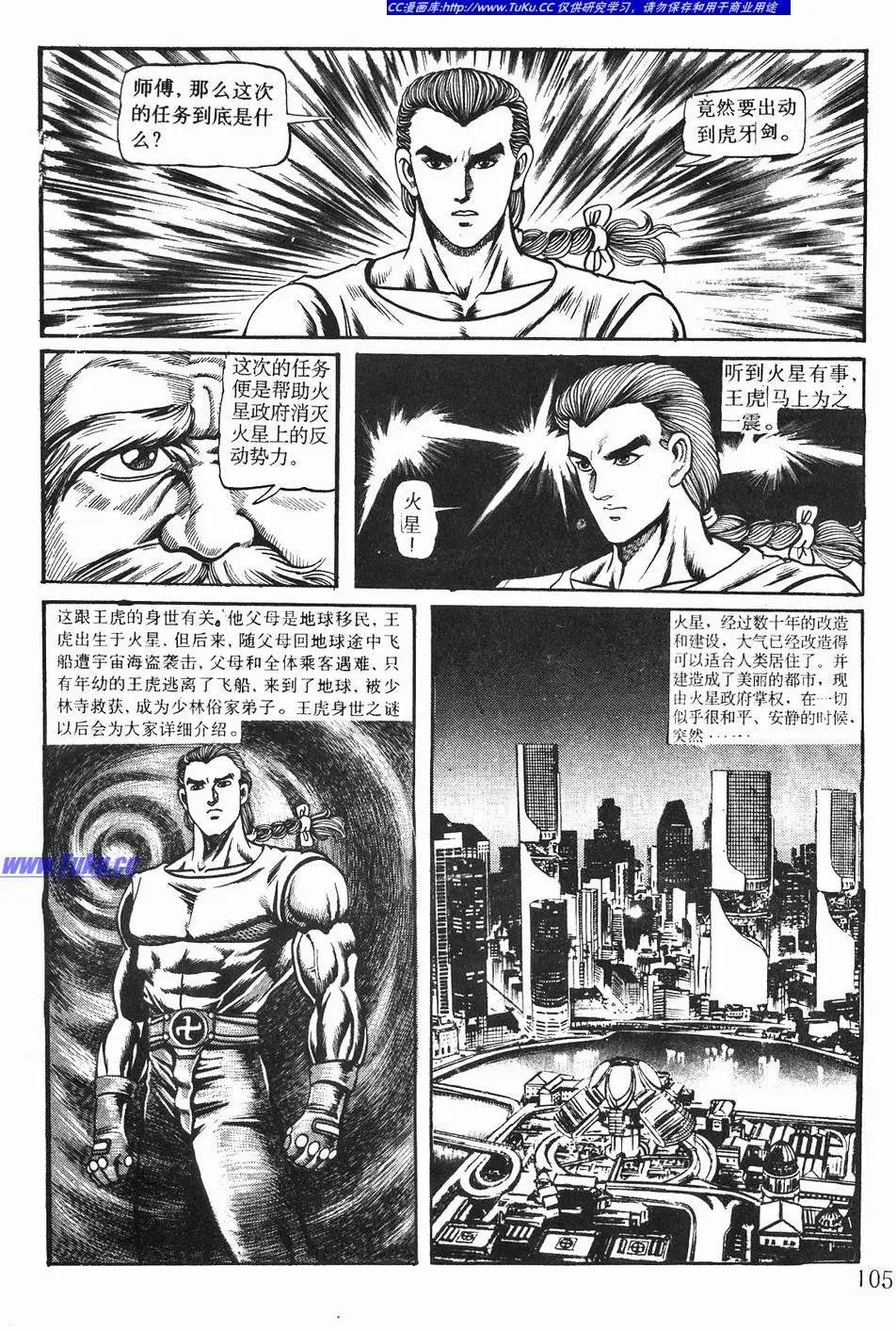 第02卷