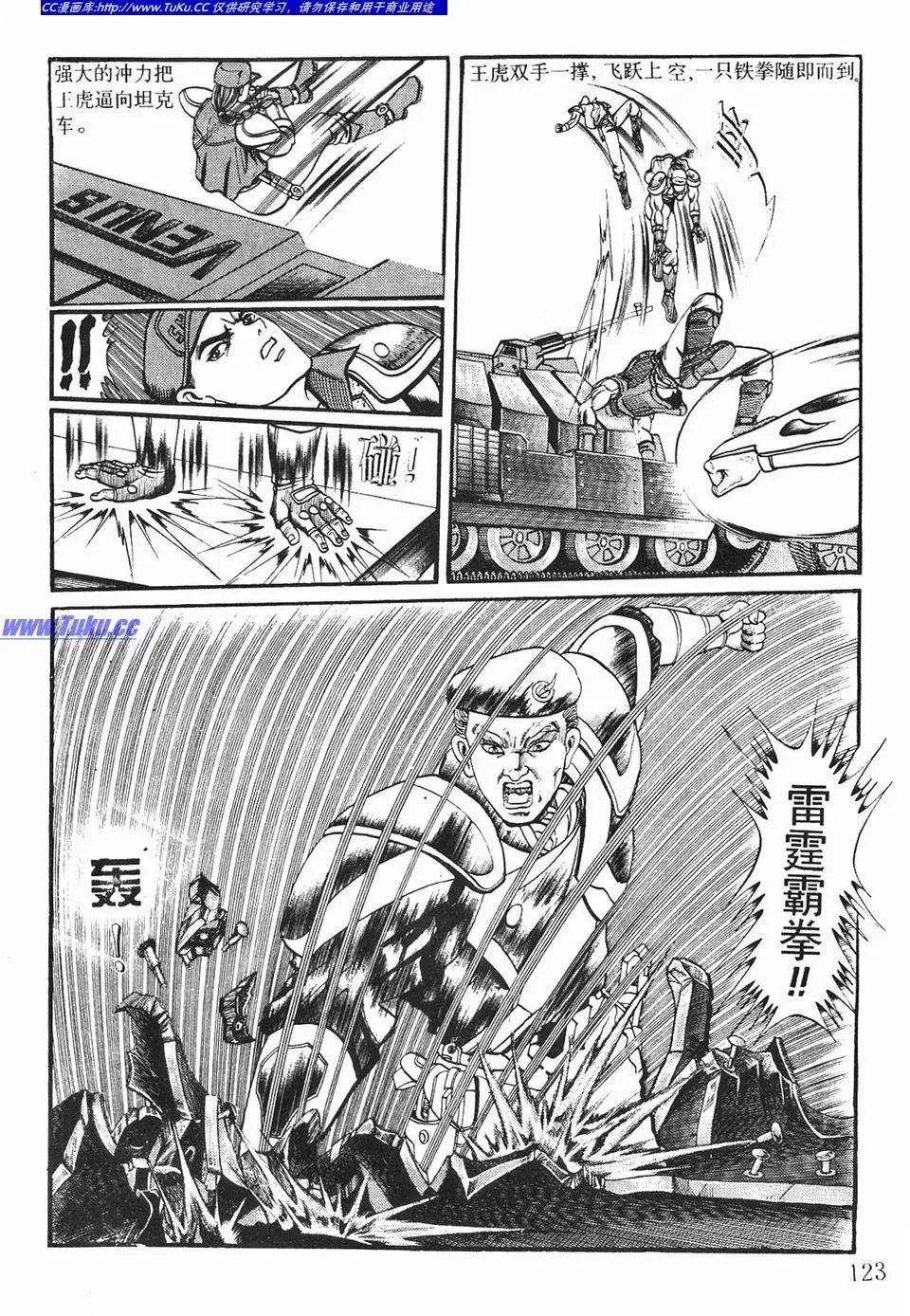 第02卷